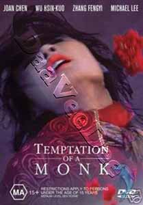 Temptation Of A Monk (DVD)